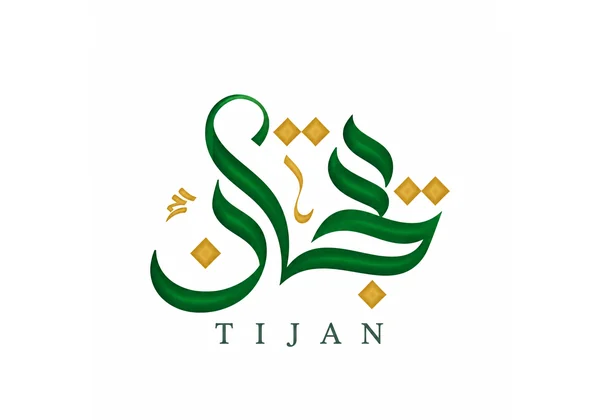 شعار من مشاريعنا