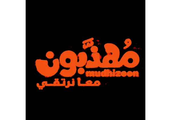 شعار من مشاريعنا